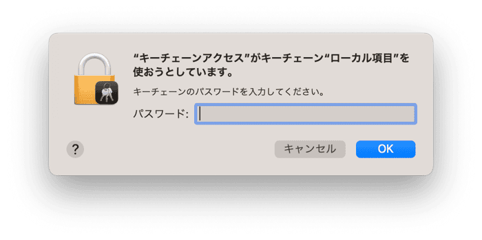 お使いのMacで「accountsdがログインキーチェーンを使おうとしています